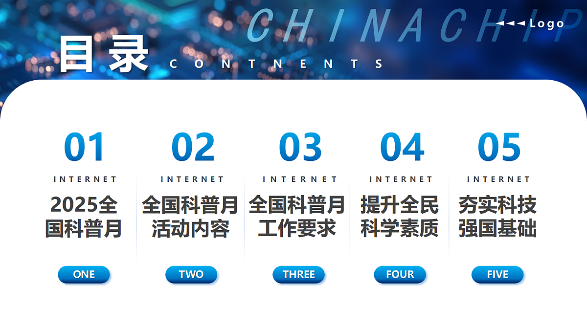 17353401第2页