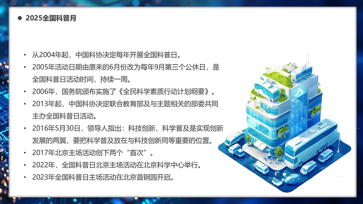 17353401第5页