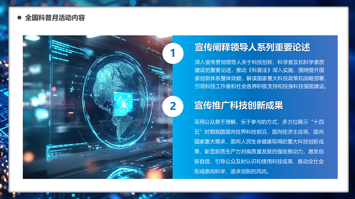17353401第7页