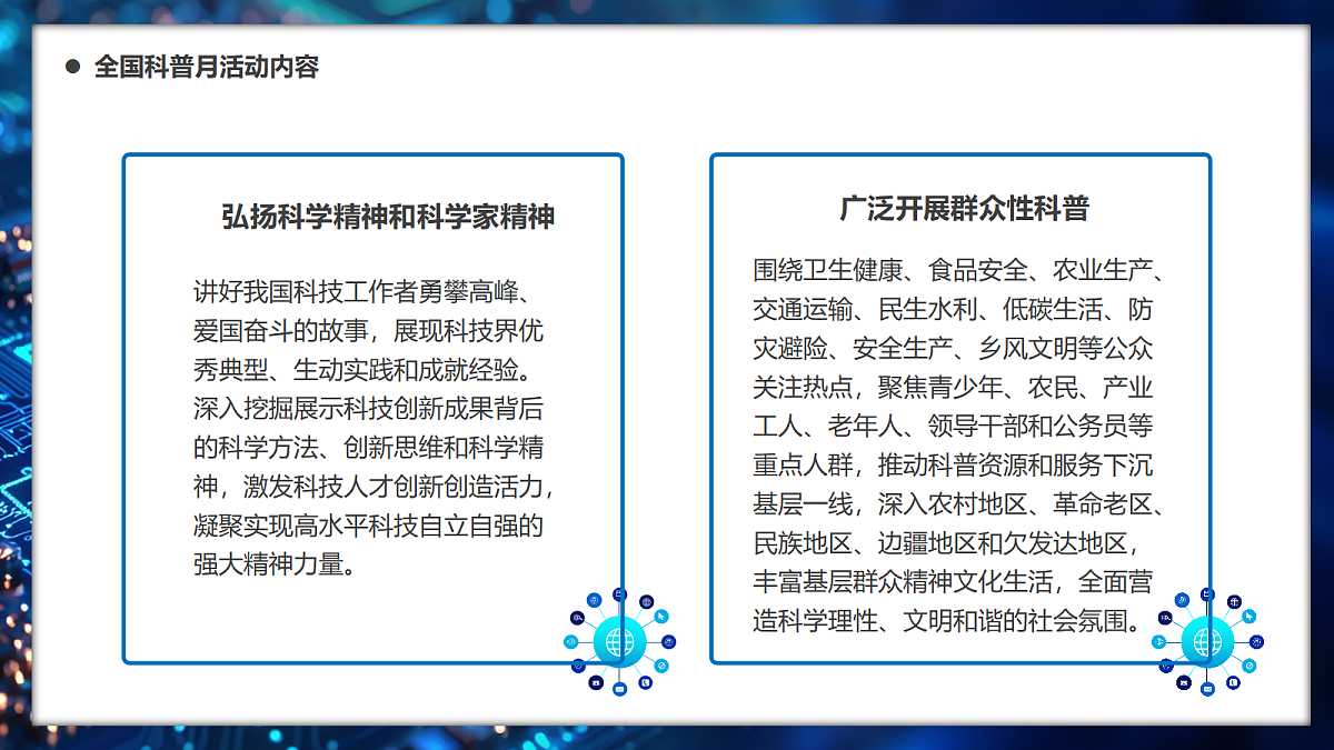 17353401第8页