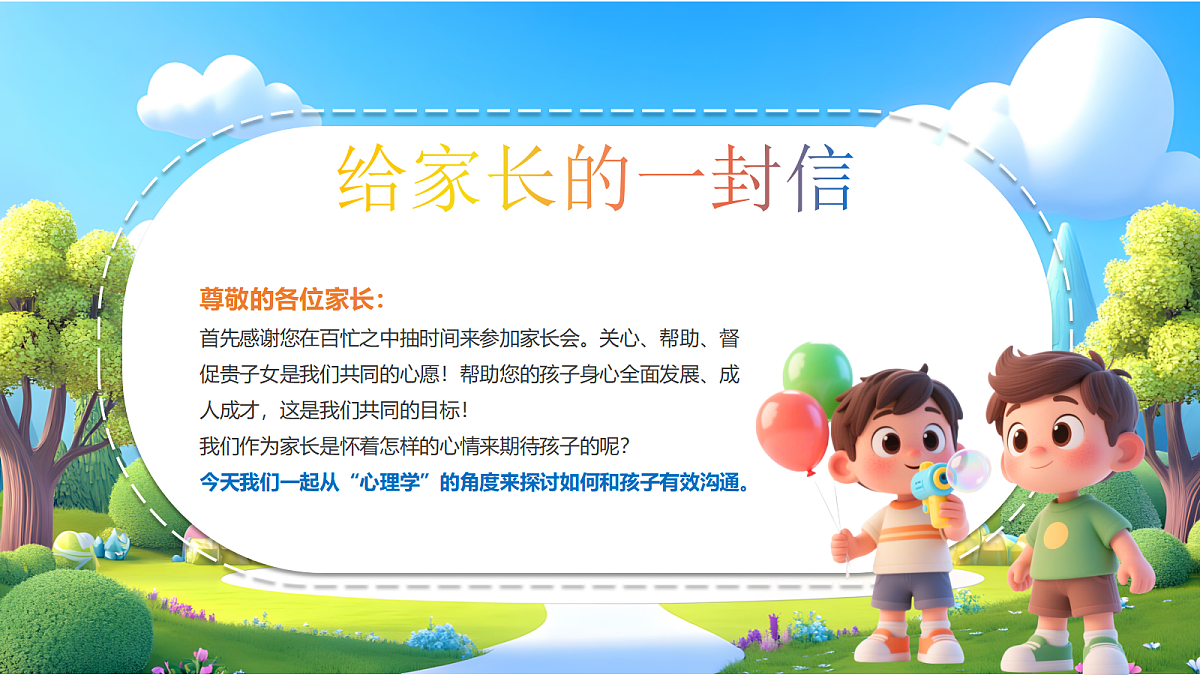 17353403第2页