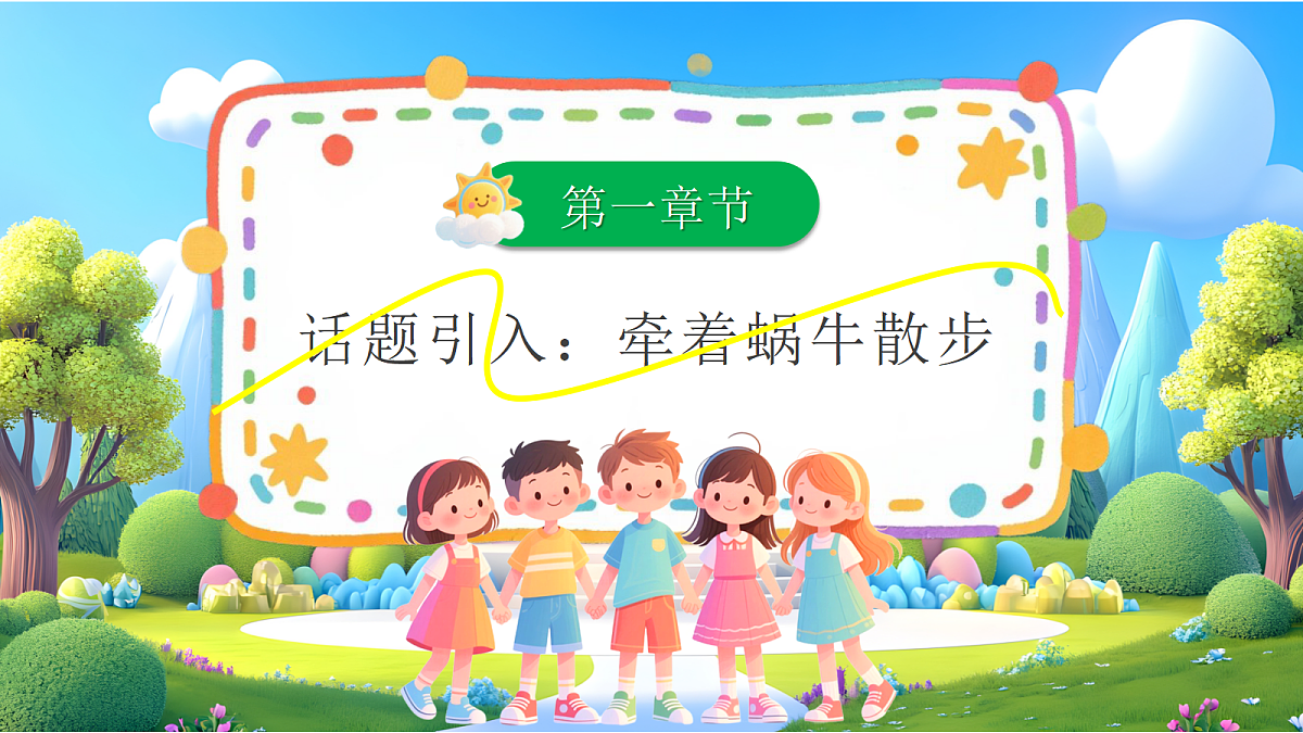 17353403第4页
