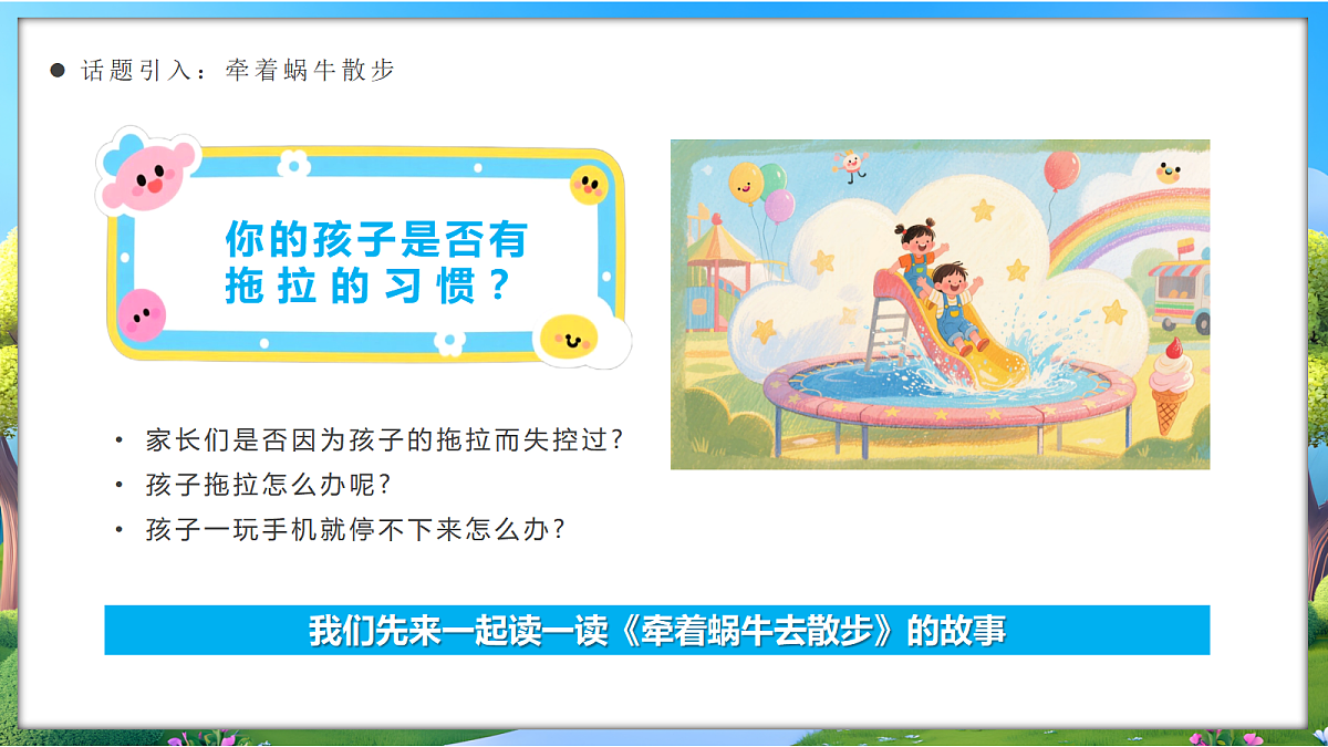 17353403第5页