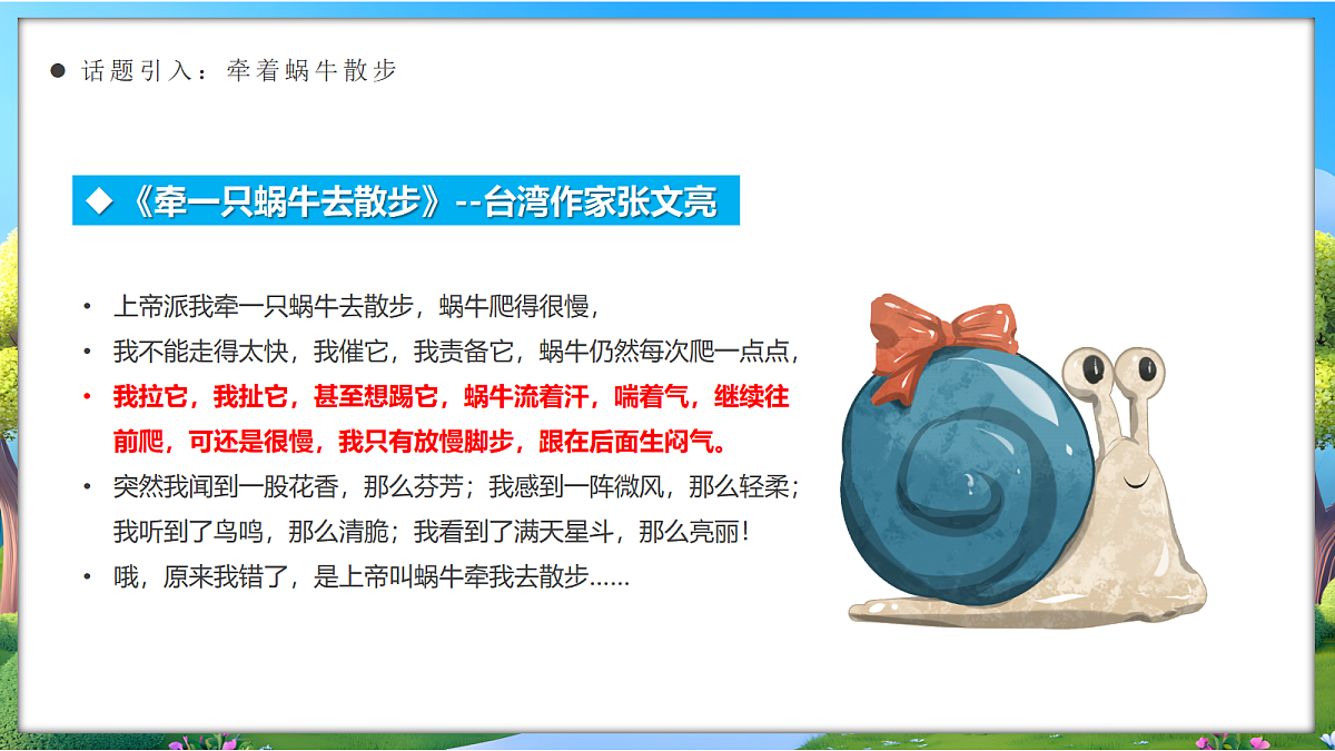 17353403第6页