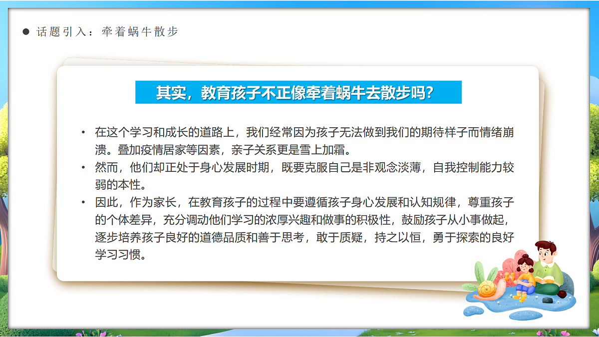 17353403第7页