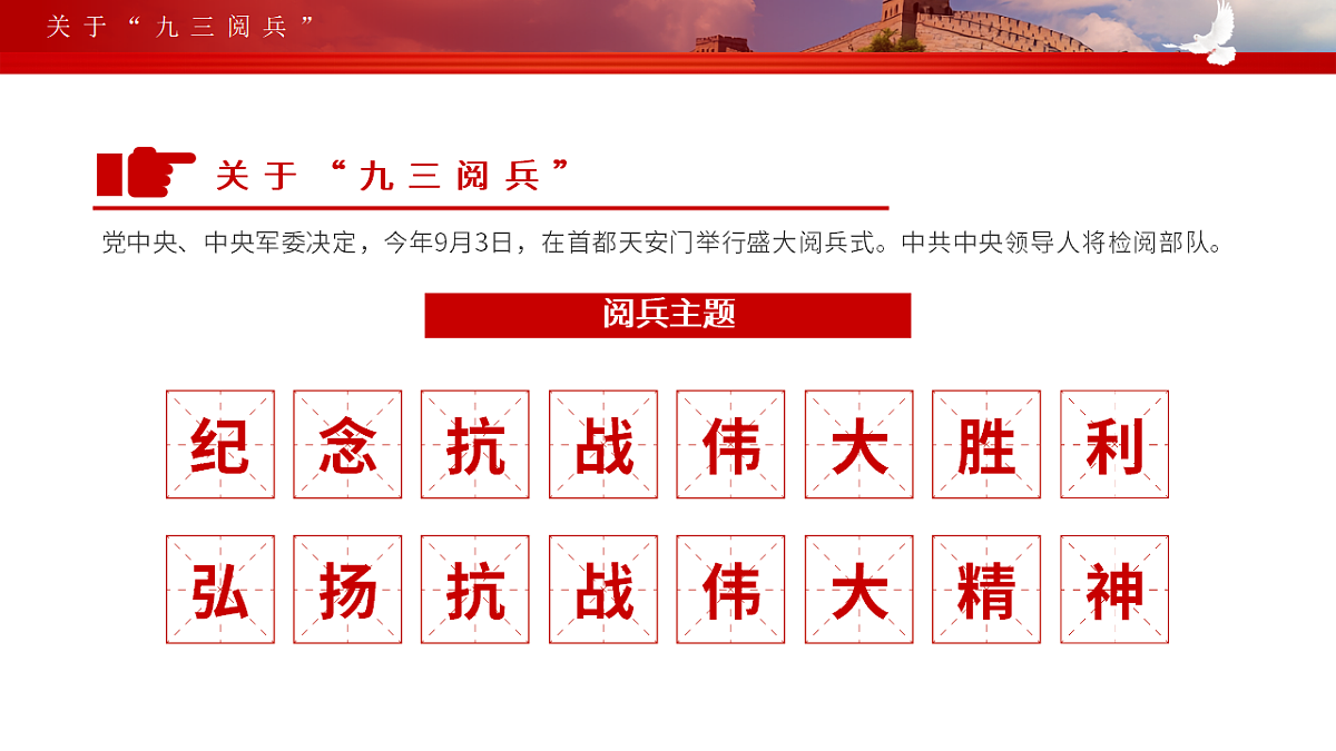 17353404第5页