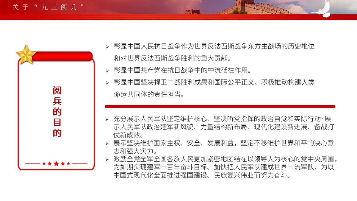 17353404第6页