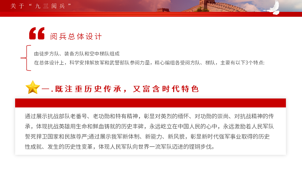 17353404第7页