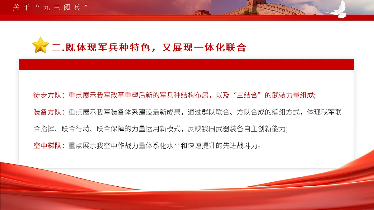 17353404第8页