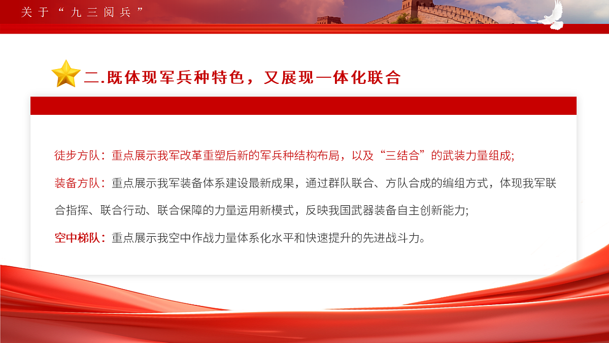 17353404第8页
