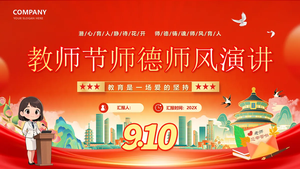 17353406第1页
