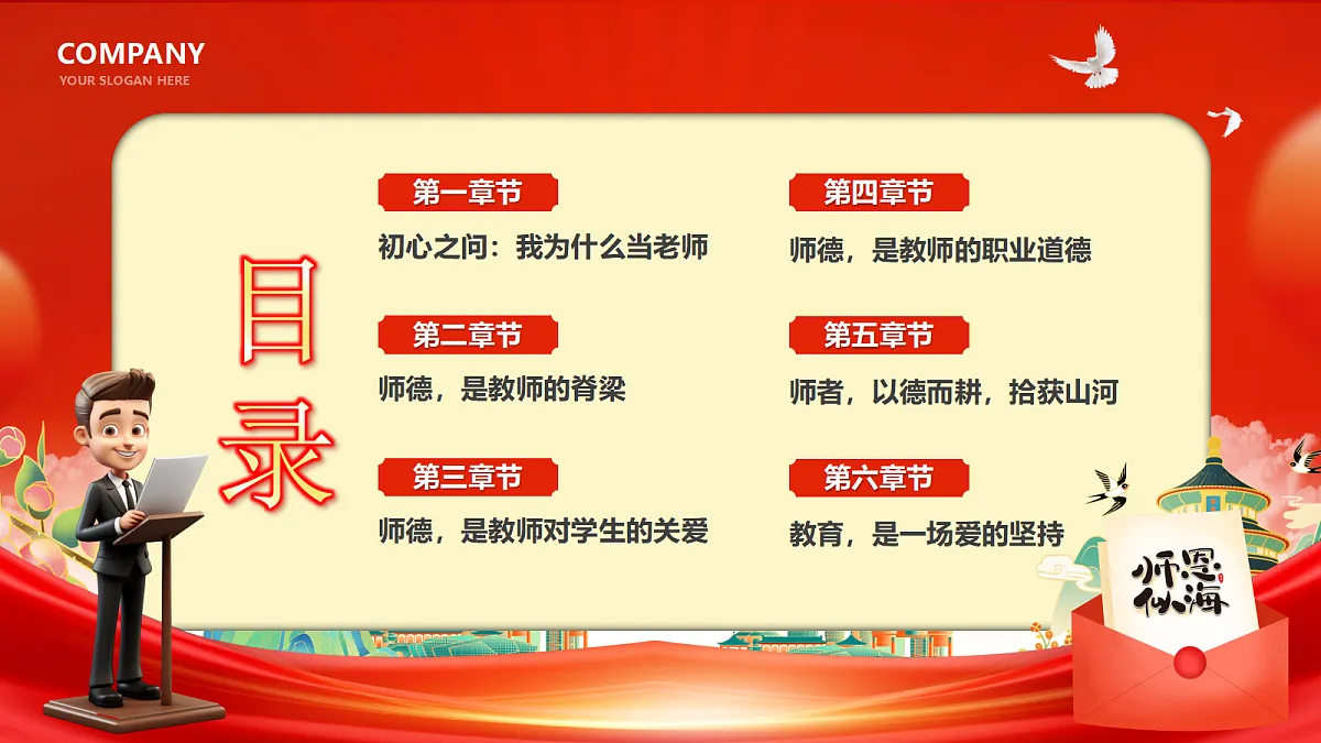 17353406第2页