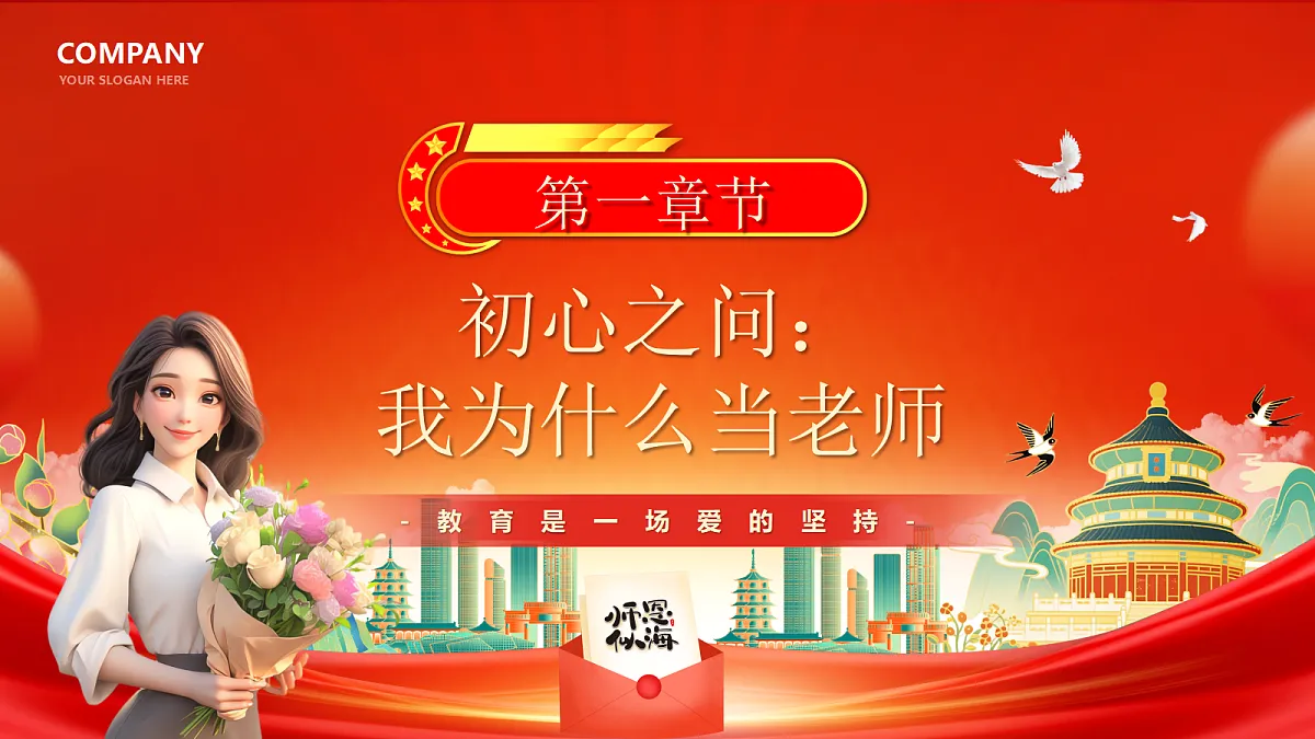 17353406第3页