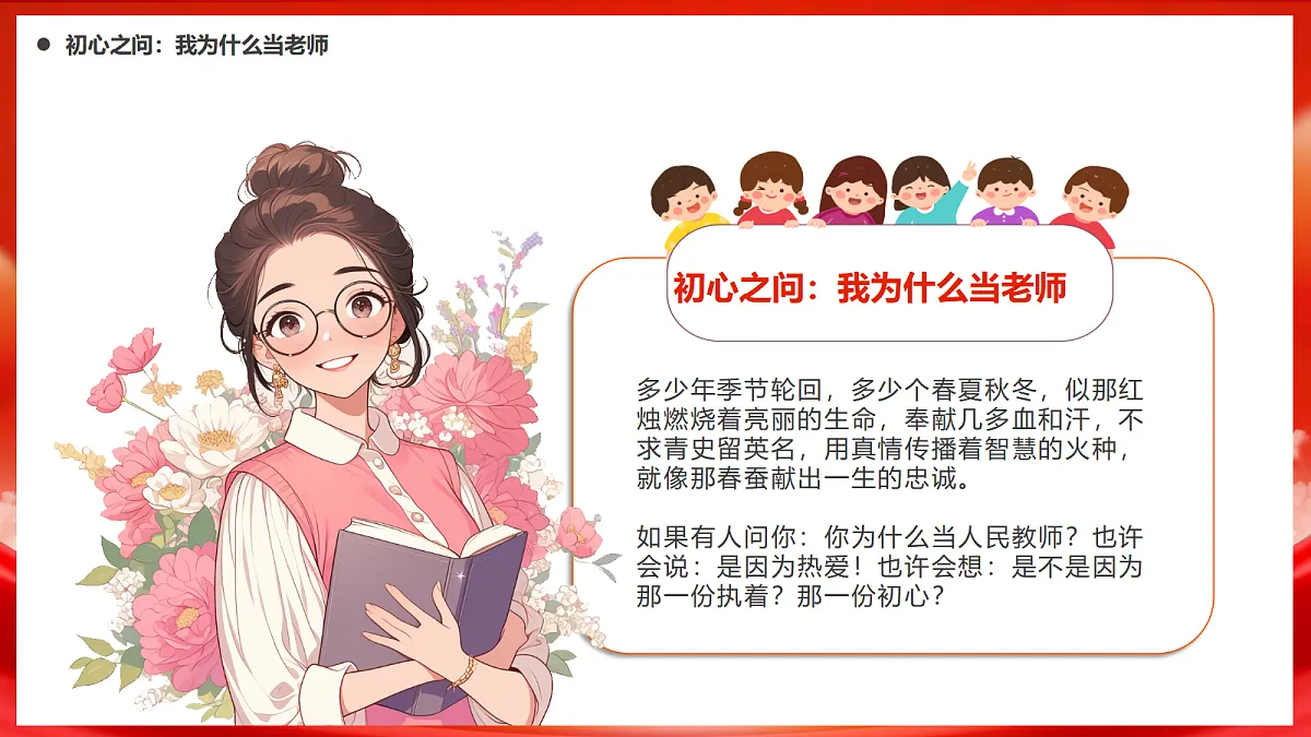 17353406第4页