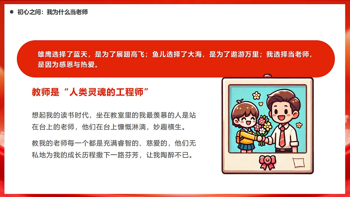 17353406第5页