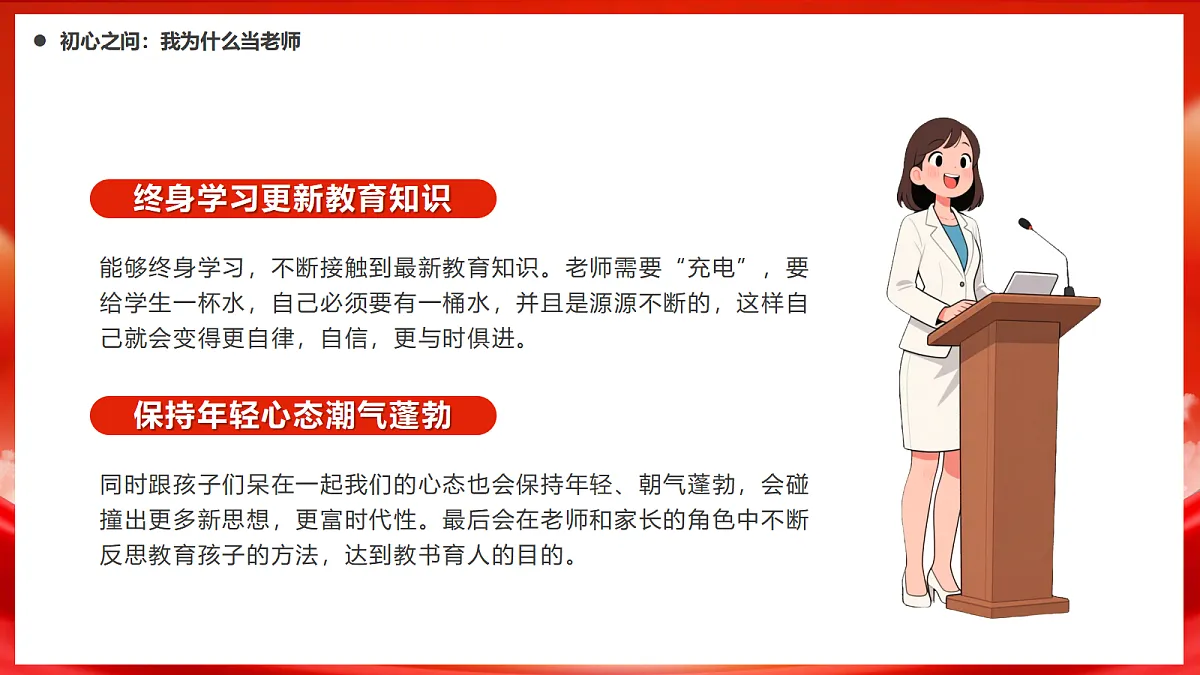 17353406第6页