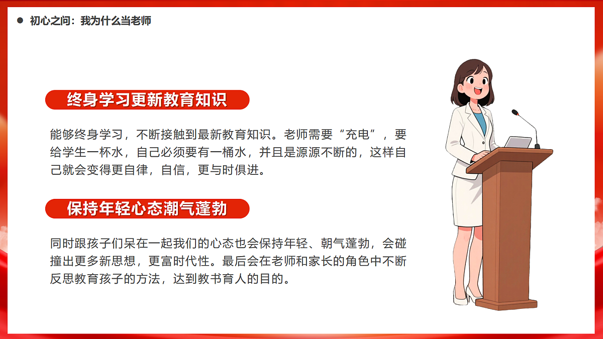 17353406第6页