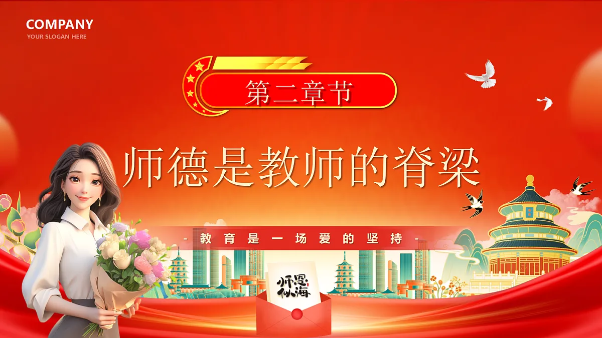 17353406第7页