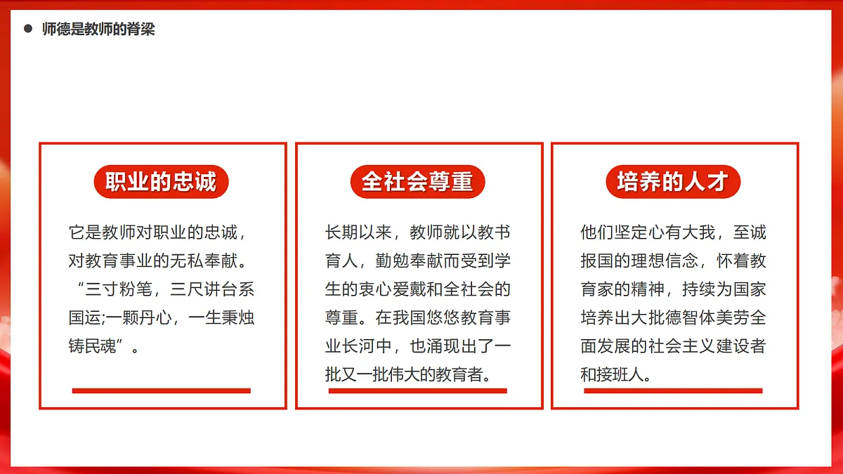 17353406第8页