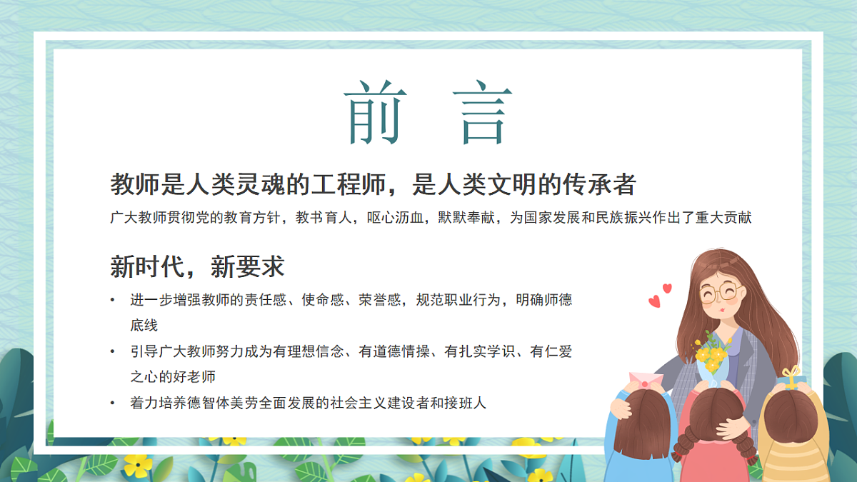 17353408第2页
