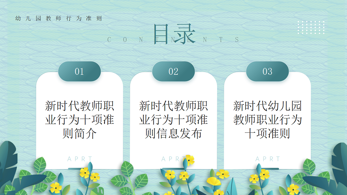 17353408第3页