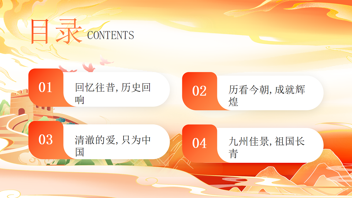 17353409第2页