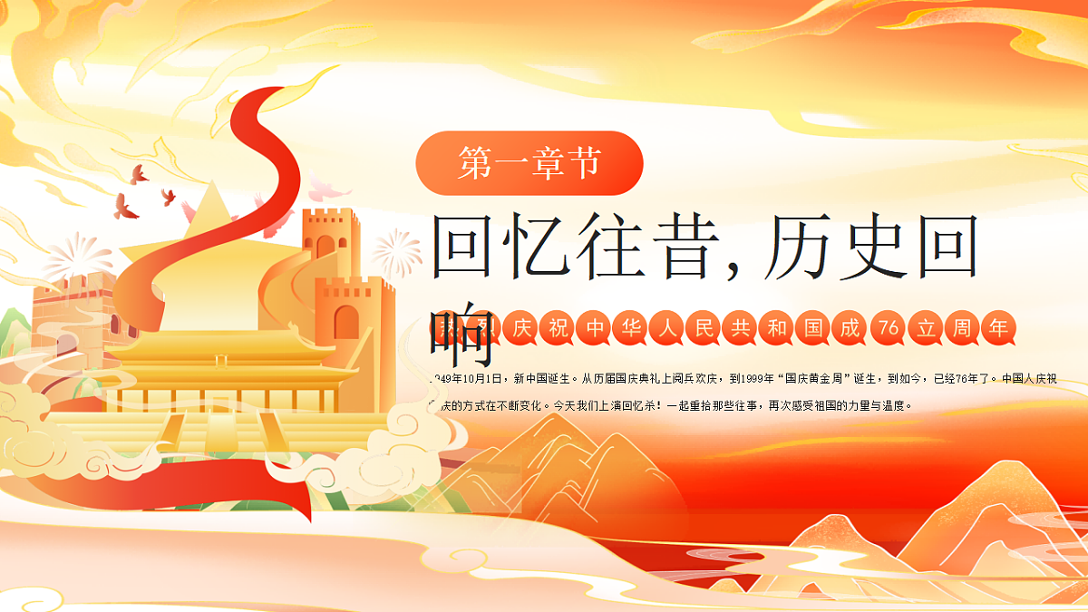 17353409第3页