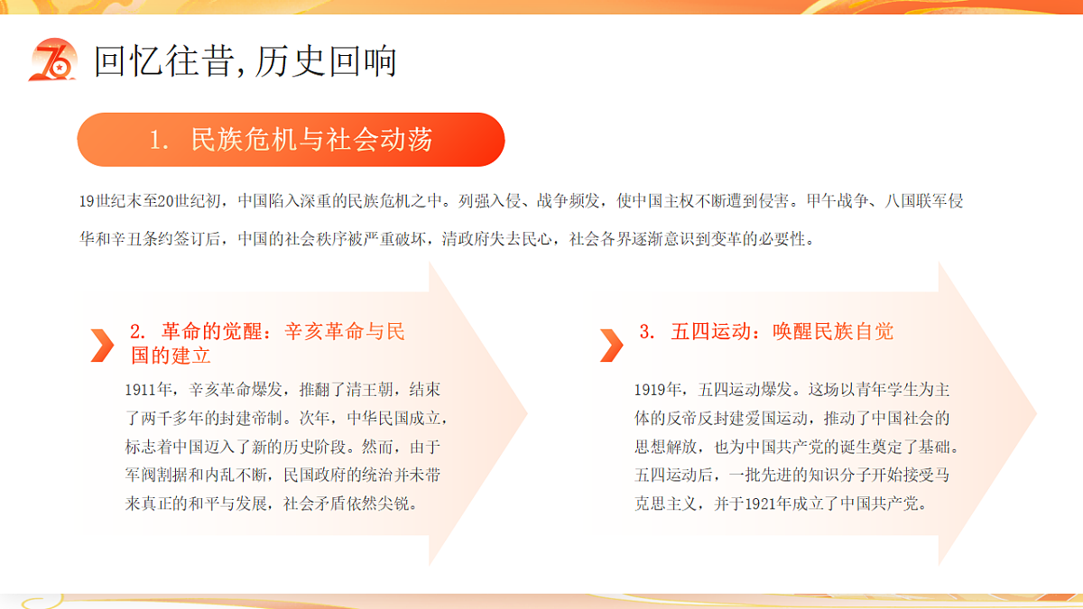 17353409第4页