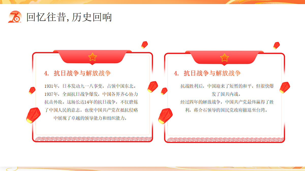 17353409第5页