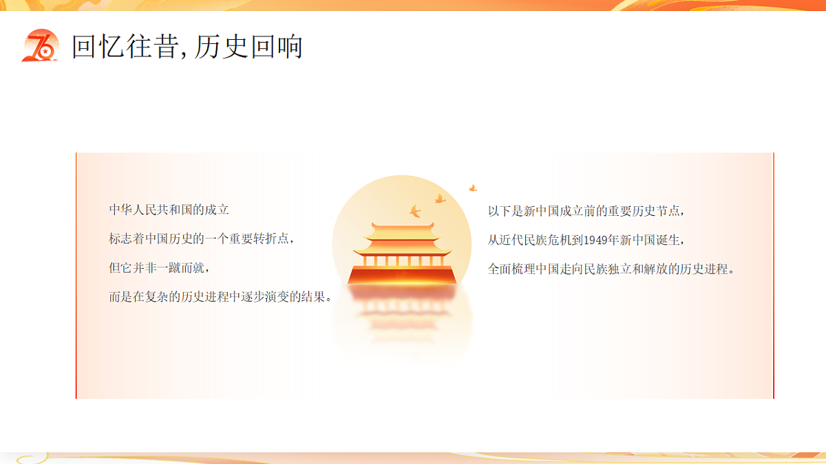 17353409第7页