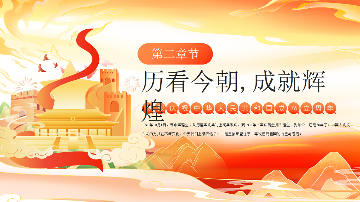 17353409第8页