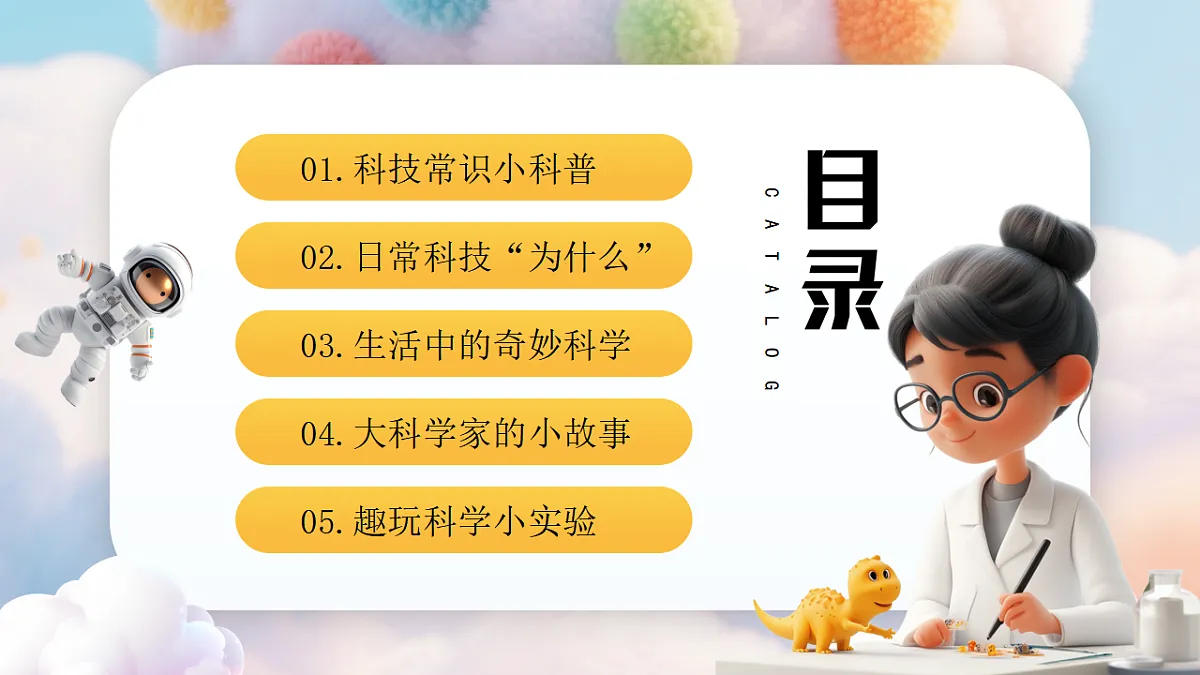17353412第2页