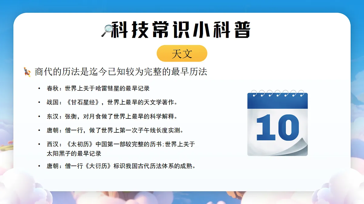 17353412第5页