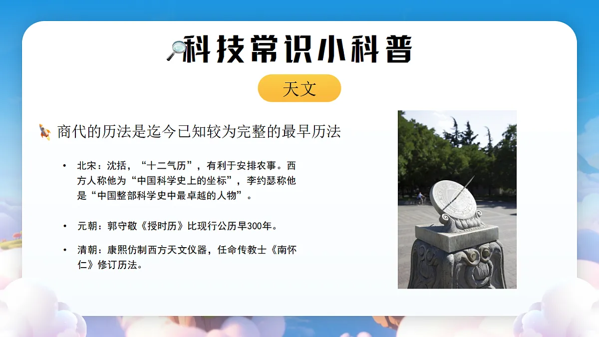 17353412第6页