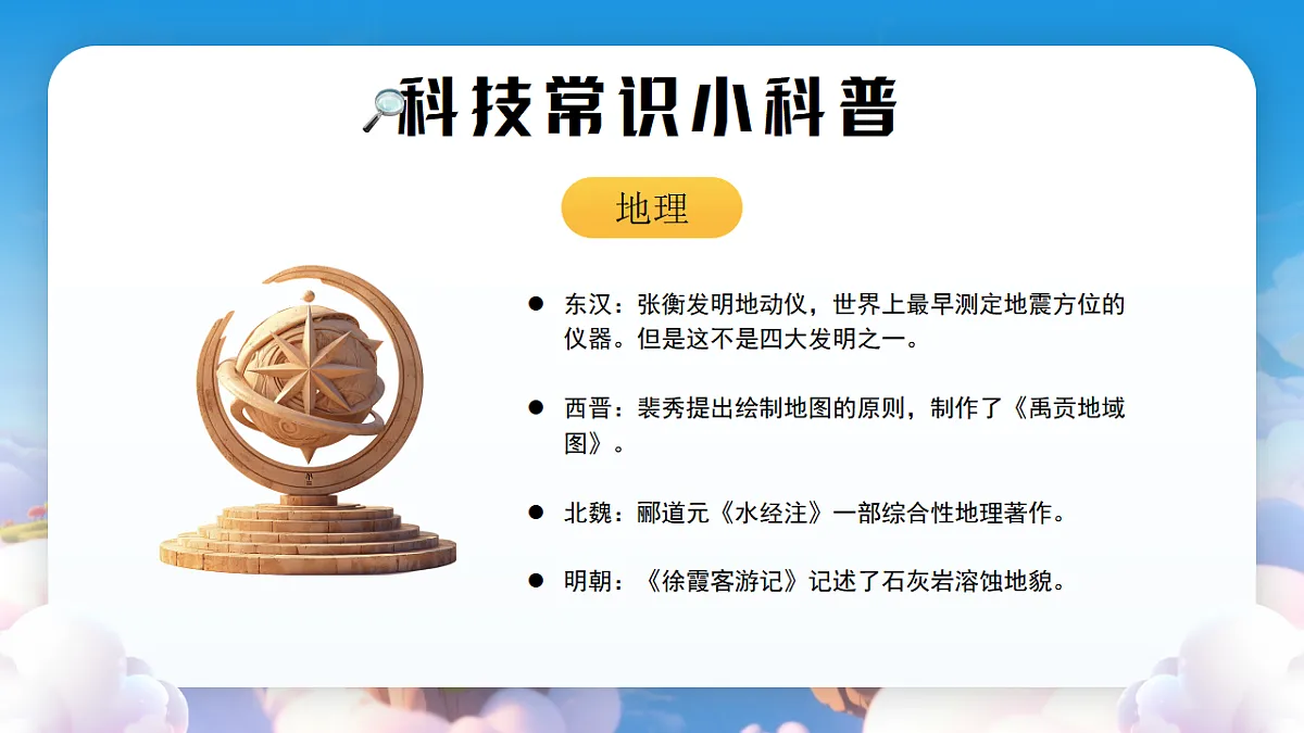 17353412第7页