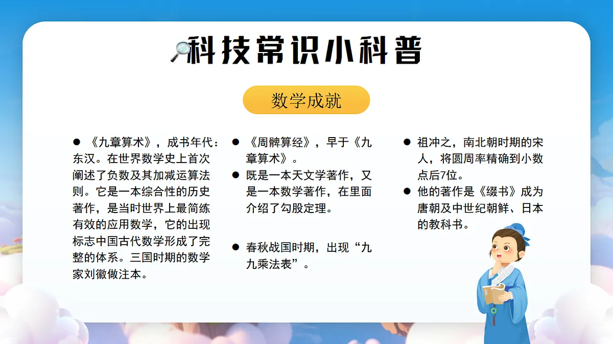 17353412第8页