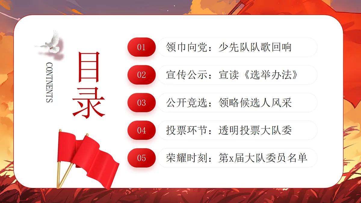 17353414第2页