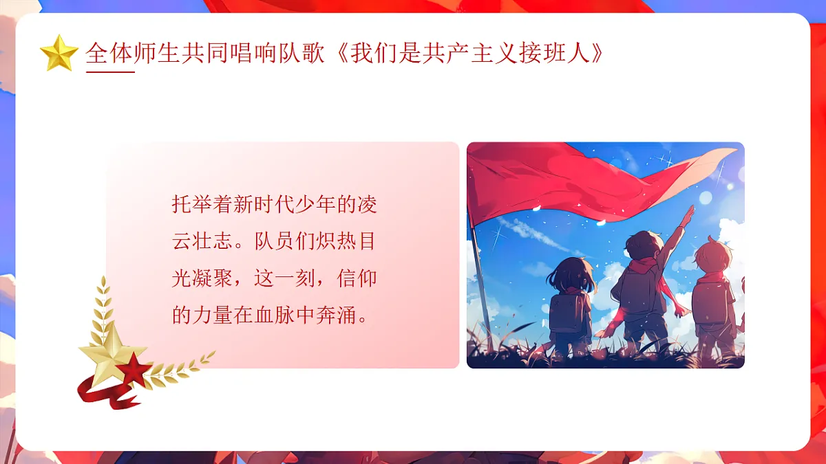 17353414第4页