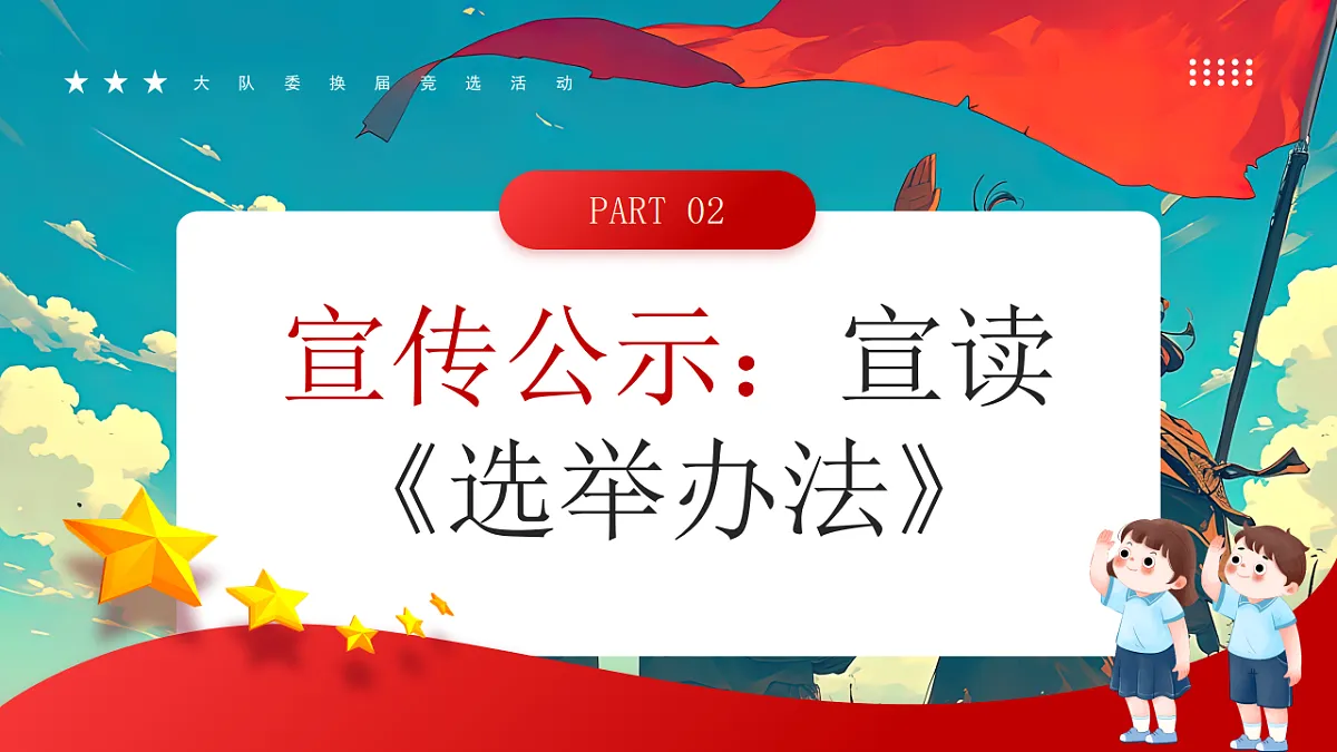 17353414第5页