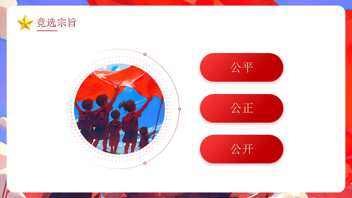 17353414第6页