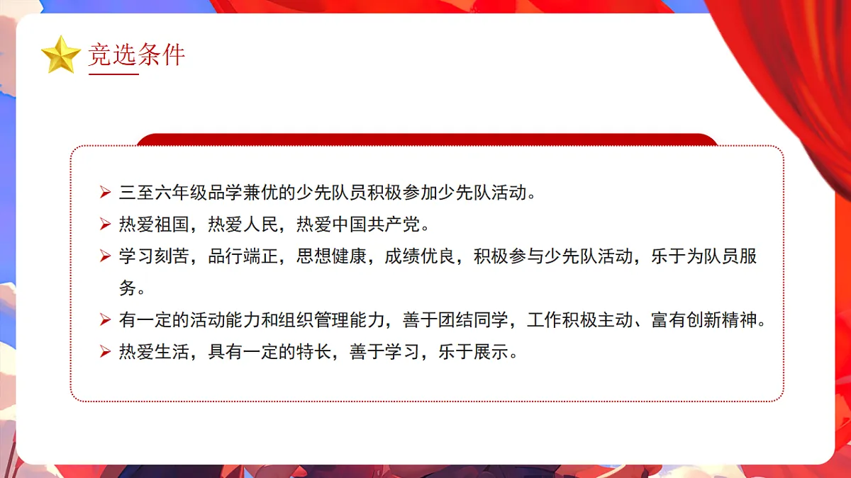 17353414第7页