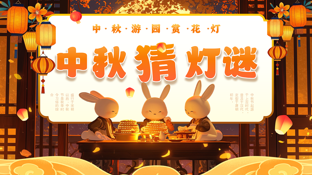 17353415第1页