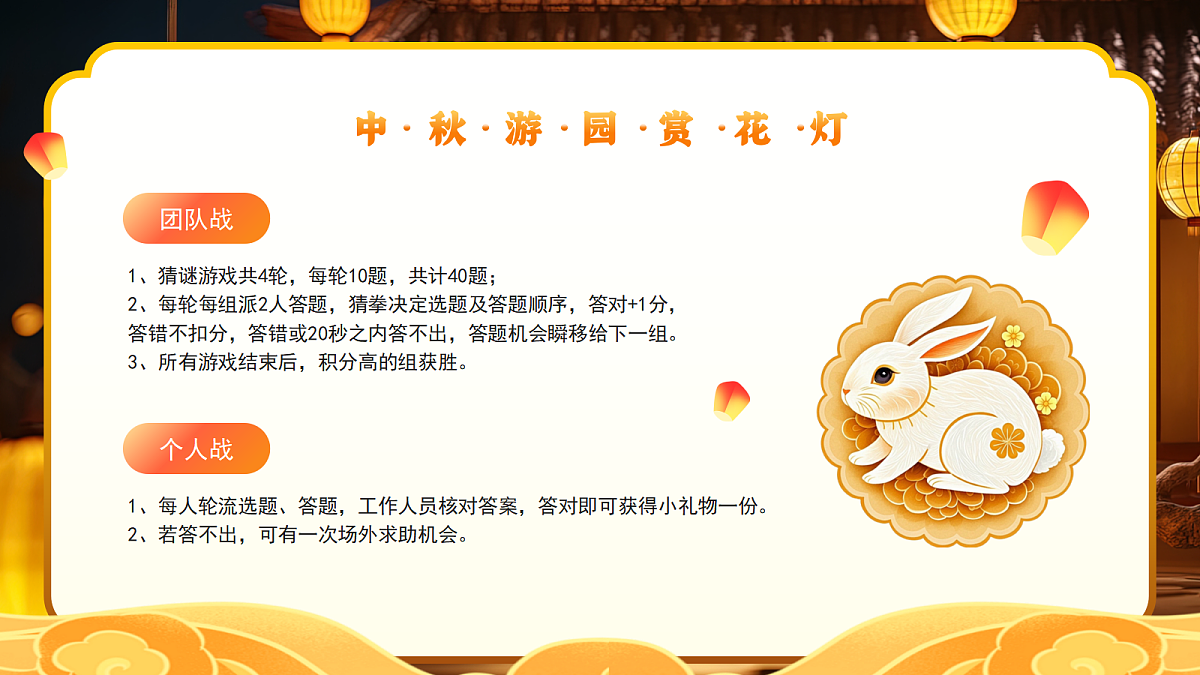 17353415第2页