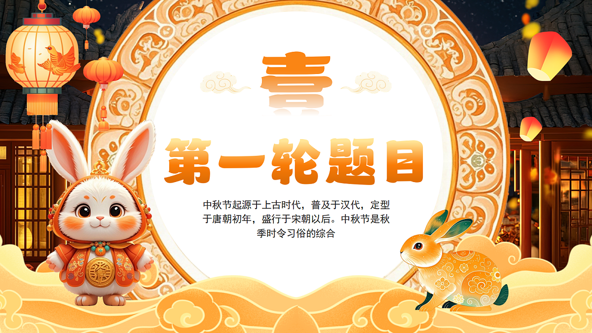 17353415第3页