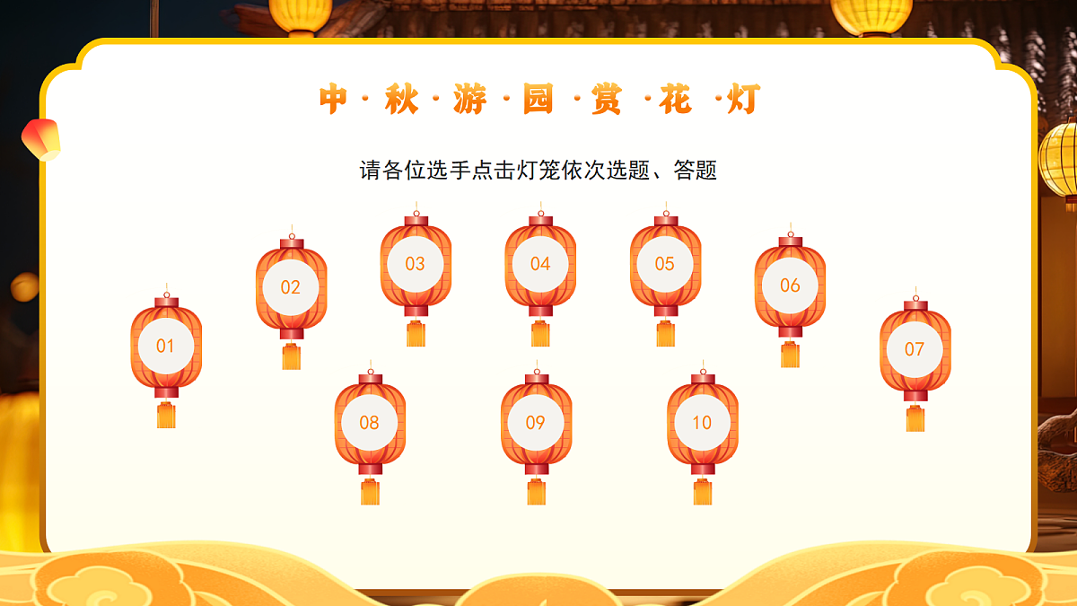 17353415第4页