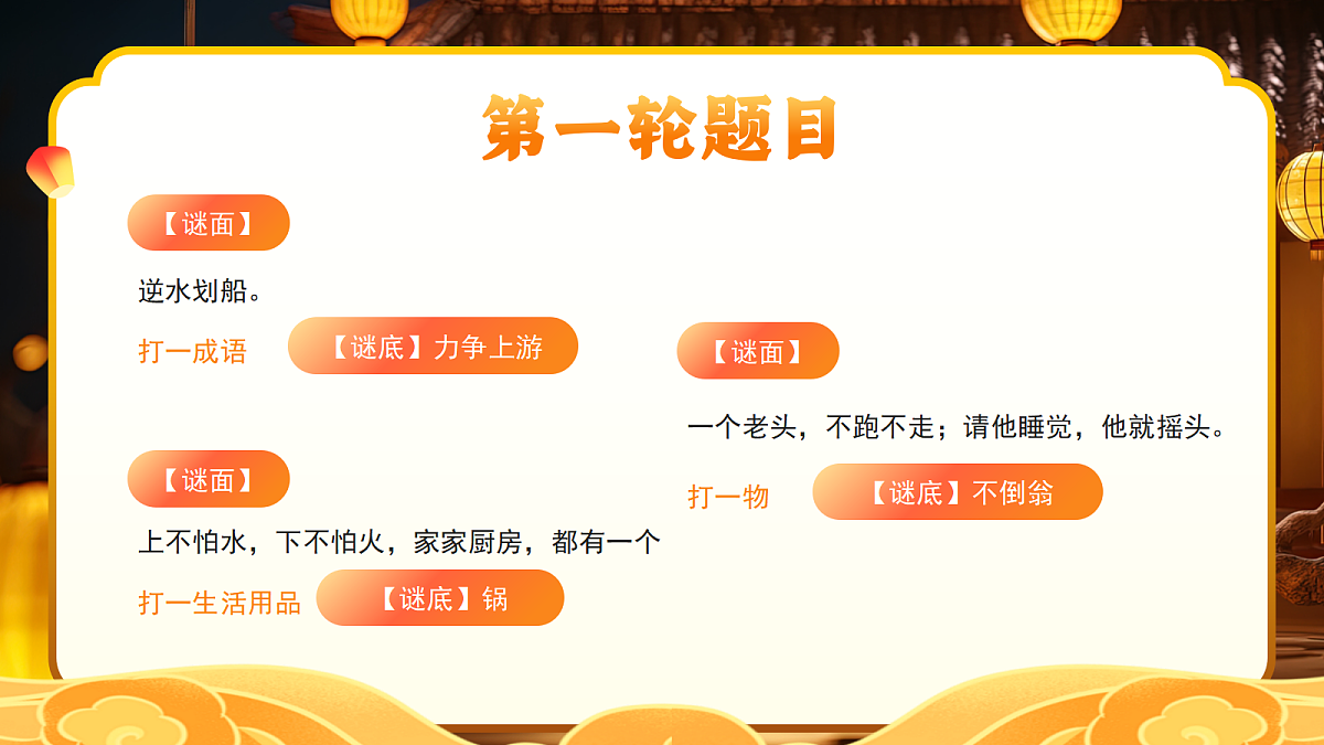 17353415第7页