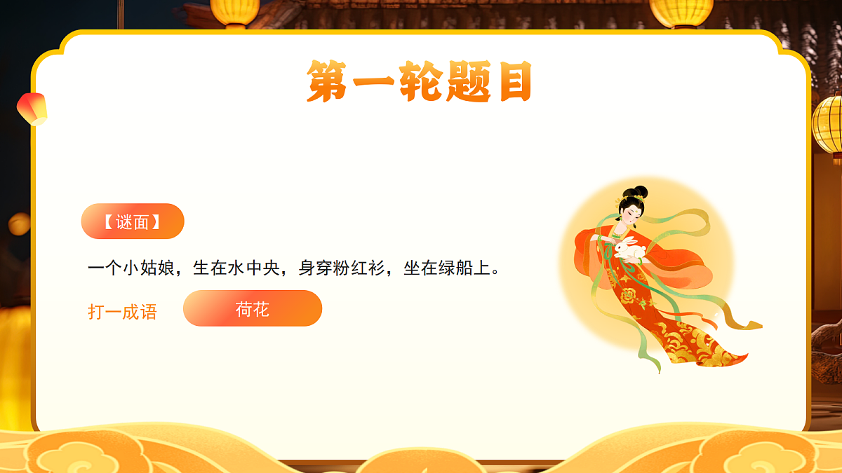 17353415第8页