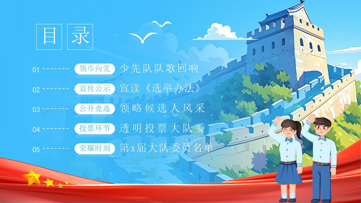 17353422第2页
