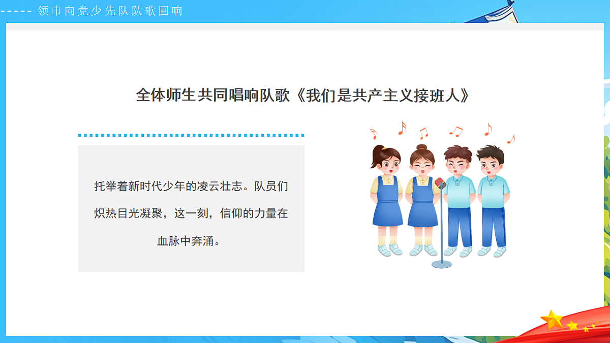 17353422第4页