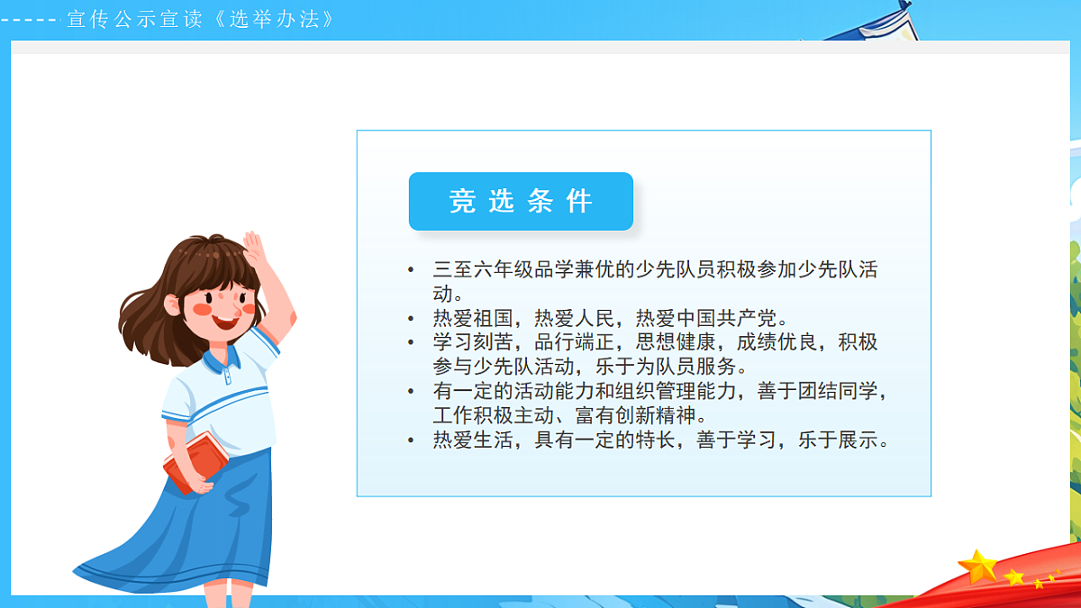 17353422第7页